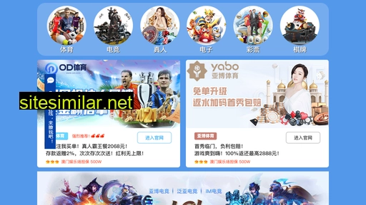 odapk.cn alternative sites