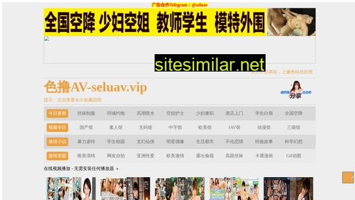 odis.net.cn alternative sites