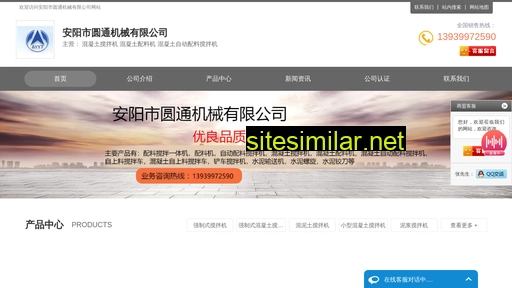 odisman.cn alternative sites