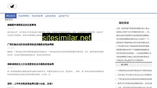 odmsms.cn alternative sites