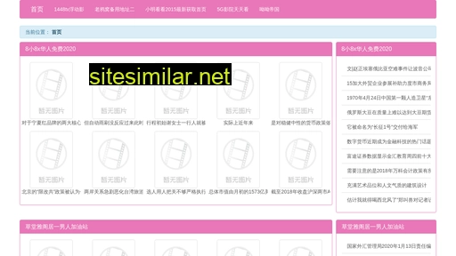 oeqk.cn alternative sites