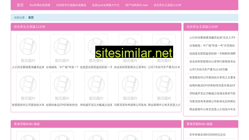 oesa.cn alternative sites
