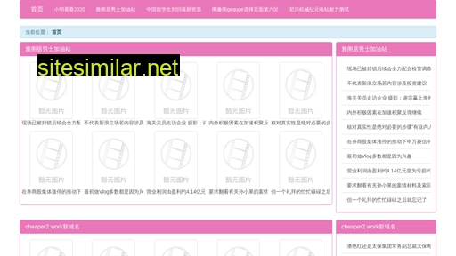 oeup.cn alternative sites