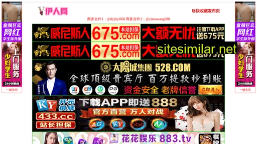 oevd.com.cn alternative sites