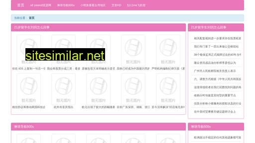 ofap.cn alternative sites