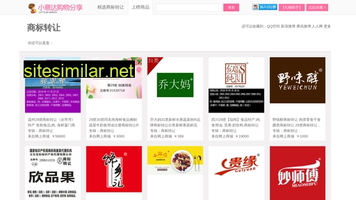 officehotline.com.cn alternative sites