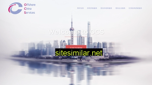offshore-china.cn alternative sites