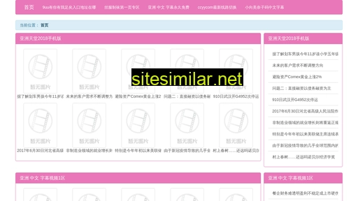 ofhm.cn alternative sites