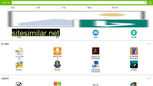 ofsas.cn alternative sites