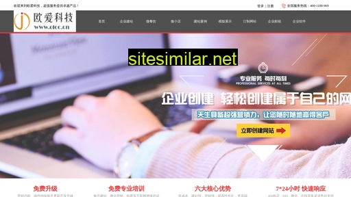 oicc.cn alternative sites