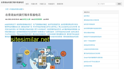 oidgneo.cn alternative sites