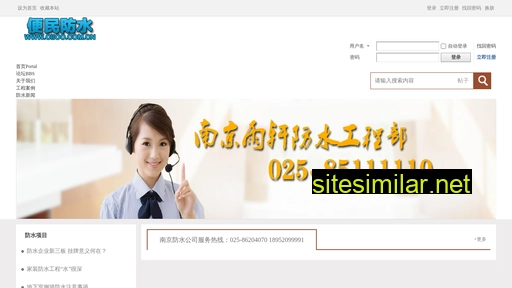 oiioo.com.cn alternative sites