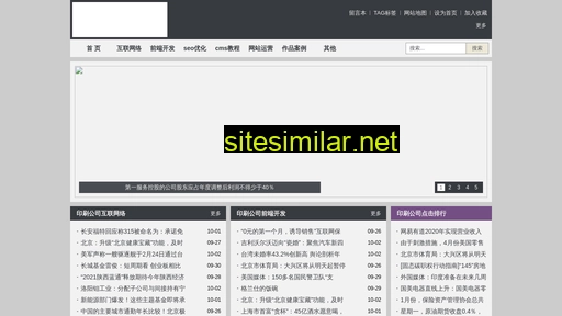 oiltank.com.cn alternative sites