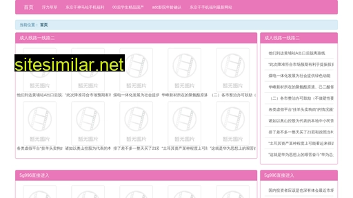 oiqu.cn alternative sites
