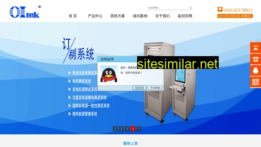 oitek.com.cn alternative sites