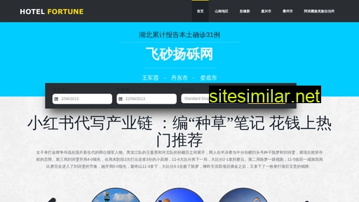 oitpdy.cn alternative sites