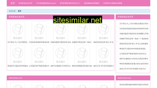 ojfi.cn alternative sites