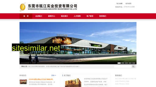ojiang.cn alternative sites