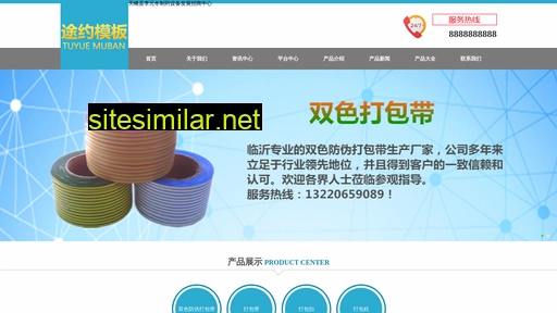 ojiao.cn alternative sites