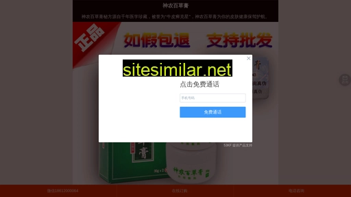 ojmw.cn alternative sites