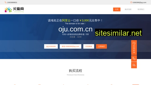 oju.com.cn alternative sites