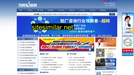 okcsr.cn alternative sites