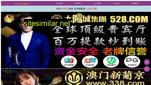 okehero.com.cn alternative sites