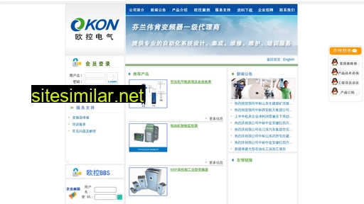 okon.com.cn alternative sites