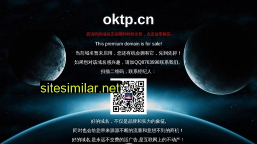 oktp.cn alternative sites