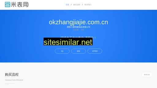Okzhangjiajie similar sites