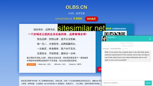 olbs.cn alternative sites