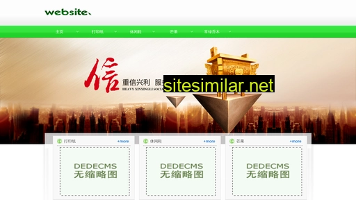 oldpotato.cn alternative sites