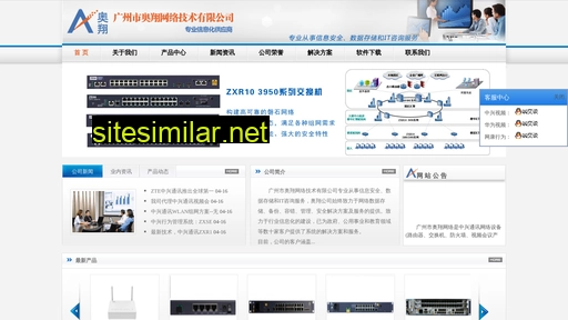 olenovo.com.cn alternative sites
