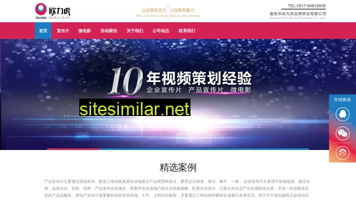 olihu.com.cn alternative sites