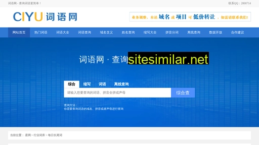 olld.cn alternative sites