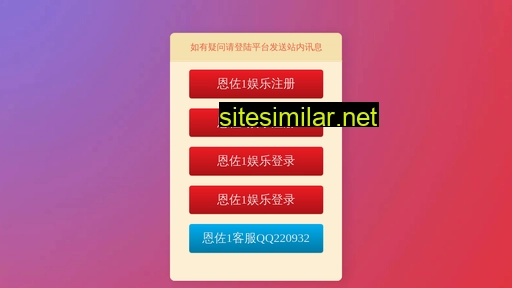 olpp.cn alternative sites