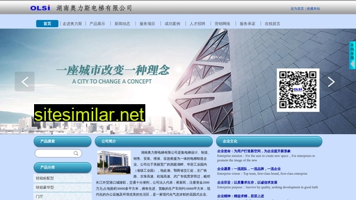 olsidt.cn alternative sites