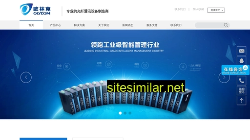 olycom.com.cn alternative sites
