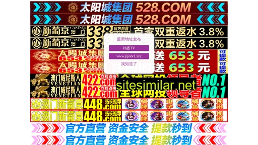 omefm.cn alternative sites
