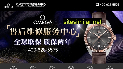 Omega-watchs similar sites