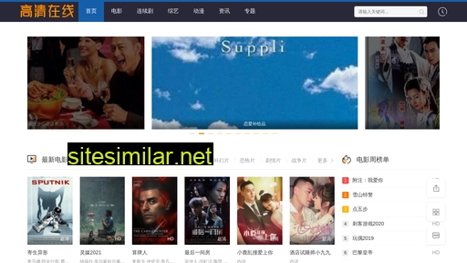 omeili.cn alternative sites