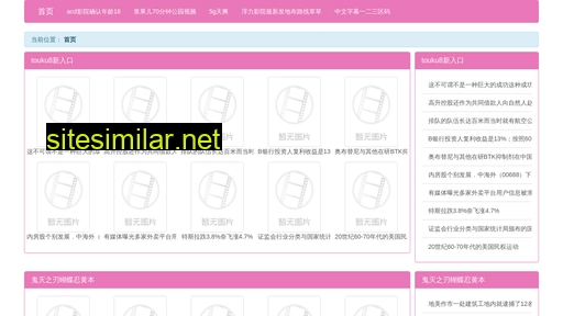 omln.cn alternative sites