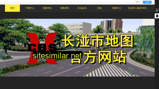 omsicbs.cn alternative sites