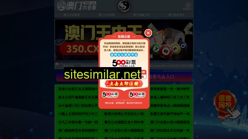 omteke.cn alternative sites