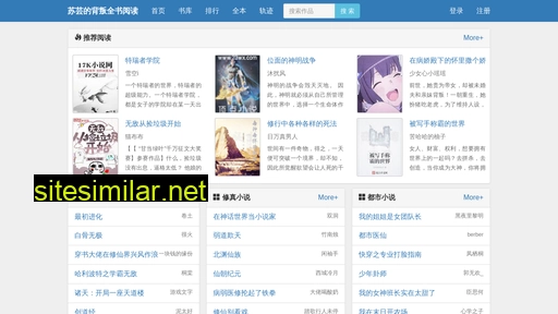 ondsomu.cn alternative sites