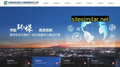 onecn.com.cn alternative sites