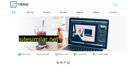 onegrid.com.cn alternative sites