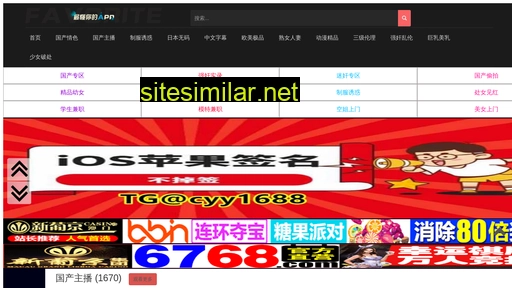 oneideal.cn alternative sites