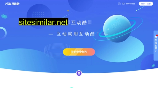 oneinall.cn alternative sites