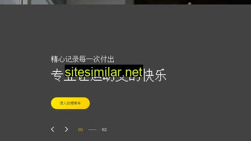 onelap.cn alternative sites